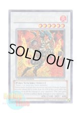 画像: 英語版 HA01-EN024 Flamvell Uruquizas フレムベル・ウルキサス (シークレットレア) Limited Edition