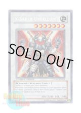 画像: 英語版 HA01-EN025 X-Saber Urbellum Ｘ－セイバー ウルベルム (シークレットレア) Limited Edition
