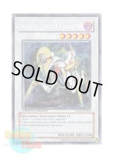 画像: 英語版 HA01-EN026 Ally of Justice Catastor Ａ・Ｏ・Ｊ カタストル (シークレットレア) Limited Edition