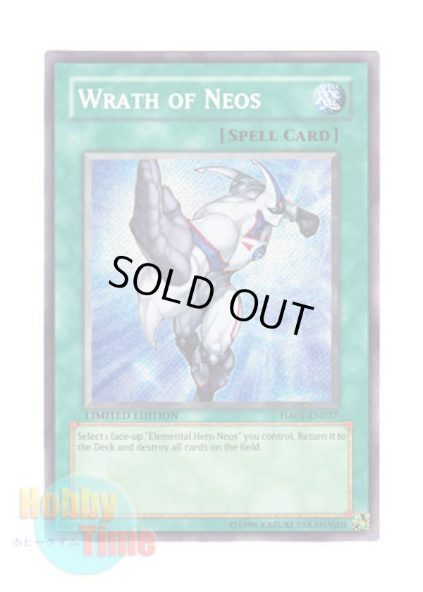 画像1: 英語版 HA01-EN027 Wrath of Neos ラス・オブ・ネオス (シークレットレア) Limited Edition
