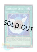 画像: 英語版 HA01-EN029 Berserker Crush バーサーカークラッシュ (スーパーレア) Limited Edition