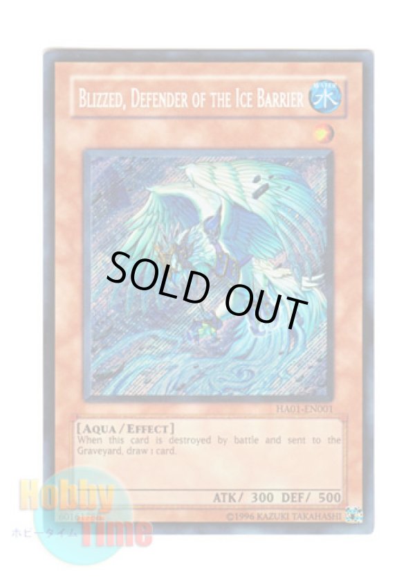 画像1: 英語版 HA01-EN001 Blizzed, Defender of the Ice Barrier 氷結界の番人ブリズド (シークレットレア) Unlimited