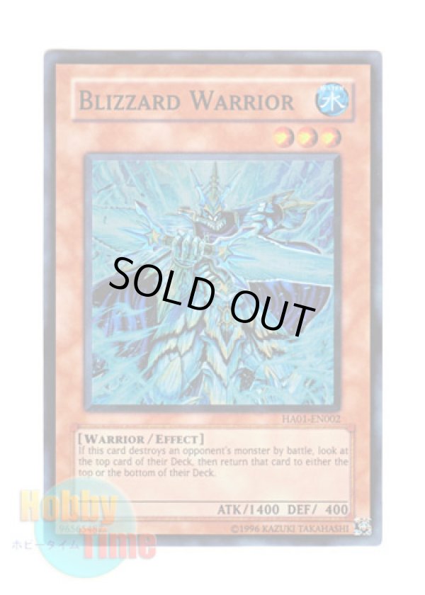 画像1: 英語版 HA01-EN002 Blizzard Warrior ブリザード・ウォリアー (スーパーレア) Unlimited