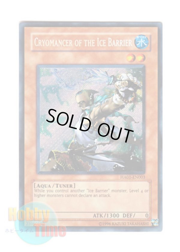 画像1: 英語版 HA01-EN003 Cryomancer of the Ice Barrier 氷結界の術者 (シークレットレア) Unlimited