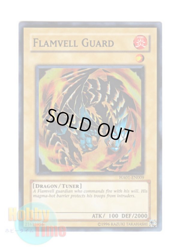 画像1: 英語版 HA01-EN009 Flamvell Guard ガード・オブ・フレムベル (スーパーレア) Unlimited