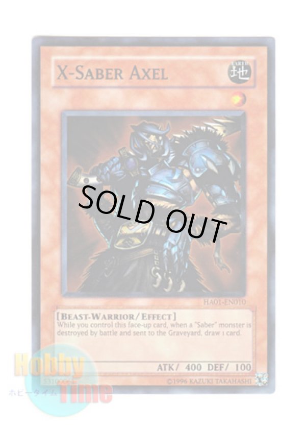 画像1: 英語版 HA01-EN010 X-Saber Axel Ｘ－セイバー アクセル (スーパーレア) Unlimited