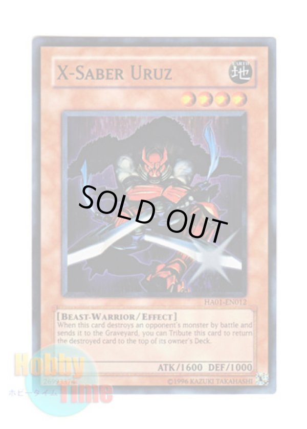 画像1: 英語版 HA01-EN012 X-Saber Uruz Ｘ－セイバー ウルズ (スーパーレア) Unlimited