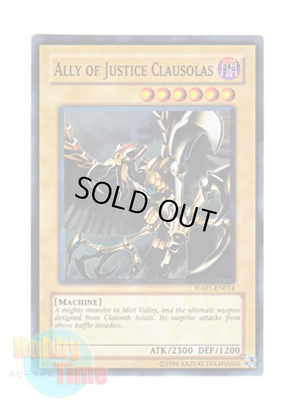 画像1: 英語版 HA01-EN014 Ally of Justice Clausolas Ａ・Ｏ・Ｊ クラウソラス  (スーパーレア) Unlimited