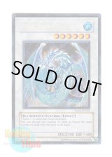 画像: 英語版 HA01-EN022 Brionac, Dragon of the Ice Barrier 氷結界の龍 ブリューナク (シークレットレア) Unlimited