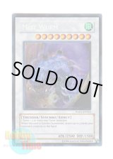 画像: 英語版 HA01-EN023 Mist Wurm ミスト・ウォーム (シークレットレア) Unlimited