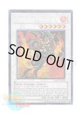 画像: 英語版 HA01-EN024 Flamvell Uruquizas フレムベル・ウルキサス (シークレットレア) Unlimited