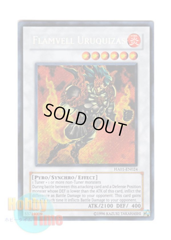 画像1: 英語版 HA01-EN024 Flamvell Uruquizas フレムベル・ウルキサス (シークレットレア) Unlimited