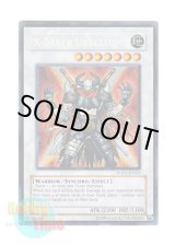 画像: 英語版 HA01-EN025 X-Saber Urbellum Ｘ－セイバー ウルベルム (シークレットレア) Unlimited