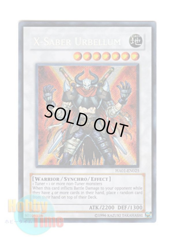 画像1: 英語版 HA01-EN025 X-Saber Urbellum Ｘ－セイバー ウルベルム (シークレットレア) Unlimited