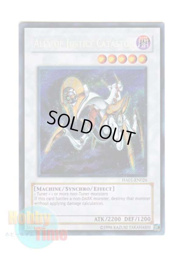 画像1: 英語版 HA01-EN026 Ally of Justice Catastor Ａ・Ｏ・Ｊ カタストル (シークレットレア) Unlimited
