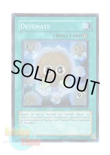 画像: 英語版 HA01-EN028 Detonate 機雷化 (スーパーレア) Unlimited