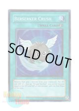 画像: 英語版 HA01-EN029 Berserker Crush バーサーカークラッシュ (スーパーレア) Unlimited