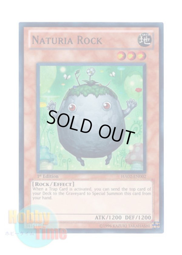 画像1: 英語版 HA02-EN002 Naturia Rock ナチュル・ロック (スーパーレア) 1st Edition