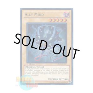 画像: 英語版 HA02-EN017 Ally Mind A・マインド (スーパーレア) 1st Edition