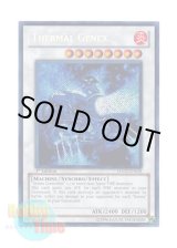 画像: 英語版 HA02-EN028 Thermal Genex サーマル・ジェネクス (シークレットレア) 1st Edition