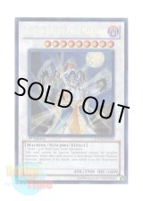 画像: 英語版 HA02-EN030 Ally of Justice Field Marshal Ａ・Ｏ・Ｊ フィールド・マーシャル (シークレットレア) 1st Edition