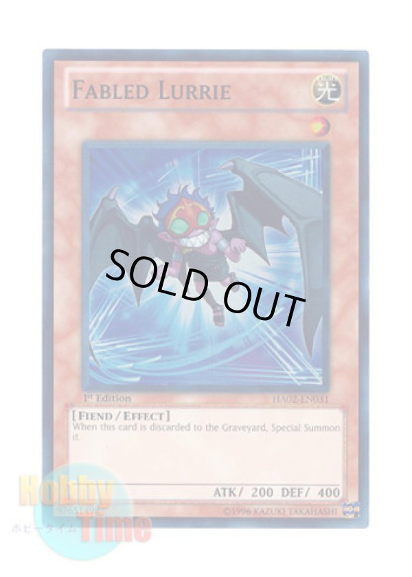 画像1: 英語版 HA02-EN031 Fabled Lurrie 魔轟神ルリー (スーパーレア) 1st Edition
