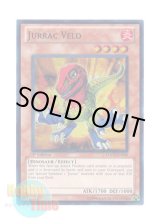 画像: 英語版 HA02-EN036 Jurrac Velo ジュラック・ヴェロー (スーパーレア) 1st Edition