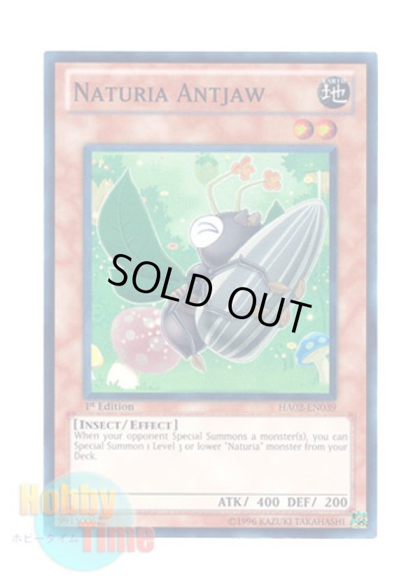 画像1: 英語版 HA02-EN039 Naturia Antjaw ナチュル・アントジョー (スーパーレア) 1st Edition