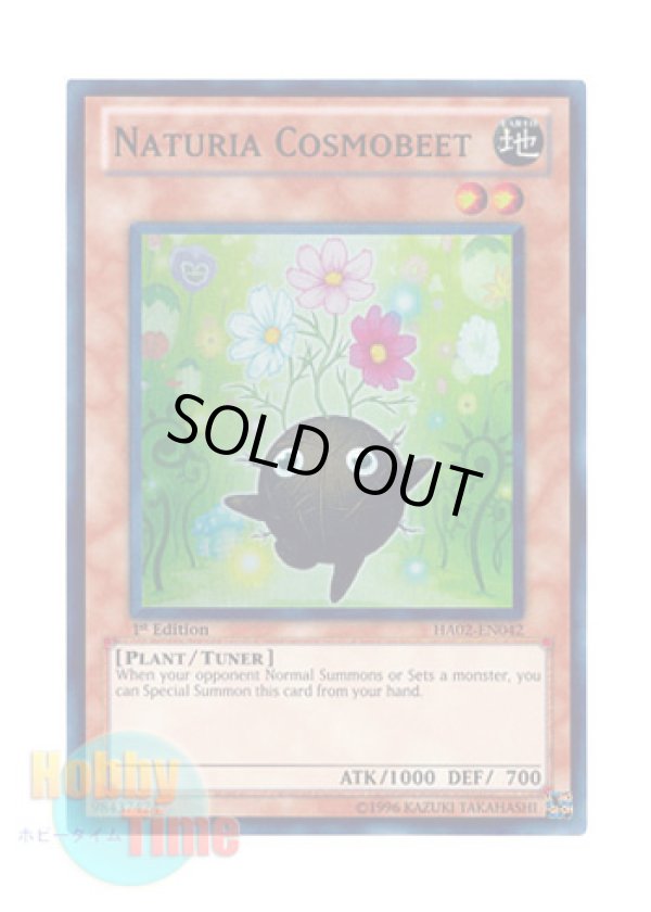 画像1: 英語版 HA02-EN042 Naturia Cosmobeet ナチュル・コスモスビート (スーパーレア) 1st Edition