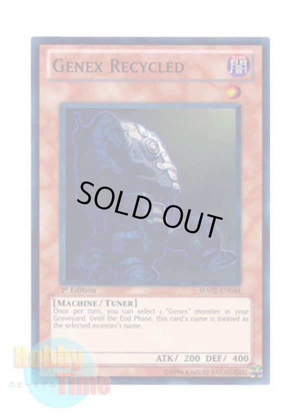 画像1: 英語版 HA02-EN044 Genex Recycled リサイクル・ジェネクス (スーパーレア) 1st Edition