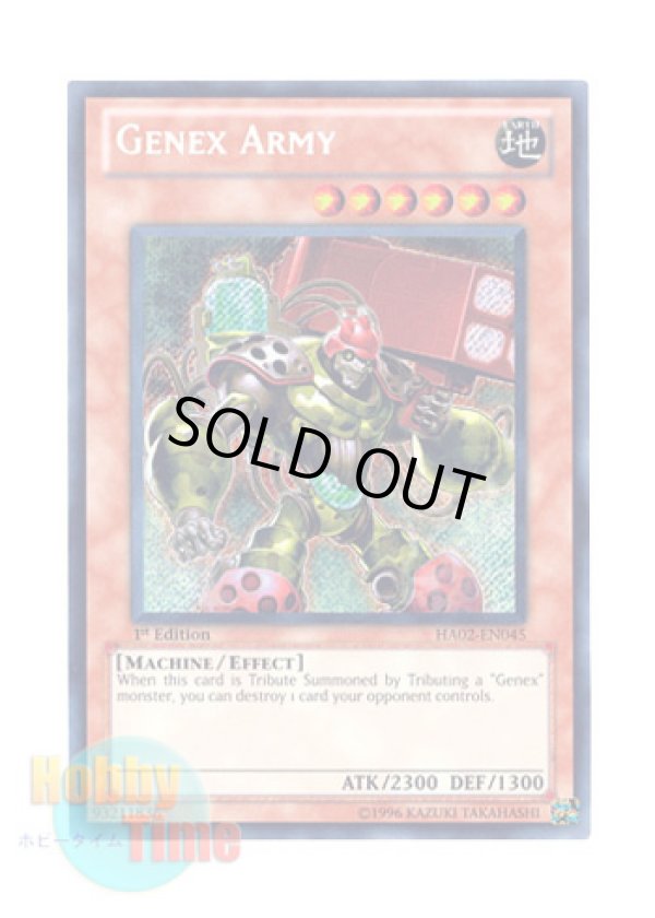 画像1: 英語版 HA02-EN045 Genex Army アーミー・ジェネクス (シークレットレア) 1st Edition