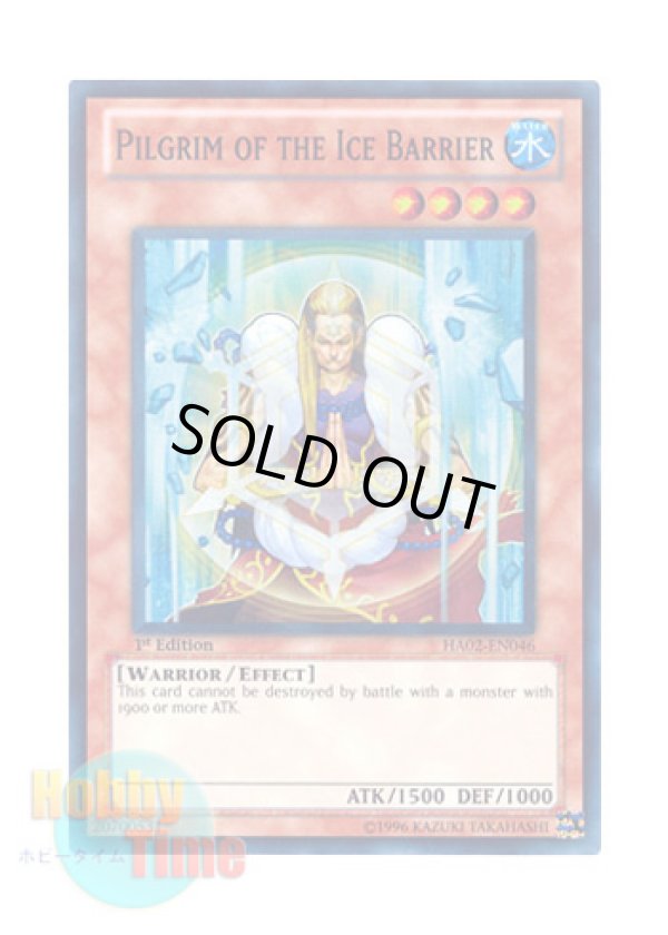 画像1: 英語版 HA02-EN046 Pilgrim of the Ice Barrier 氷結界の修験者 (スーパーレア) 1st Edition