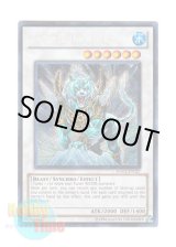 画像: 英語版 HA02-EN027 Dewloren, Tiger King of the Ice Barrier 氷結界の虎王ドゥローレン (シークレットレア) Unlimited