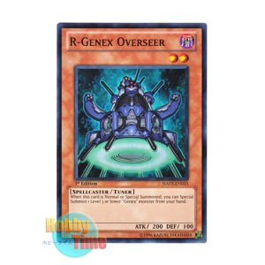 画像: 英語版 HA03-EN015 R-Genex Overseer レアル・ジェネクス・コーディネイター (スーパーレア) 1st Edition