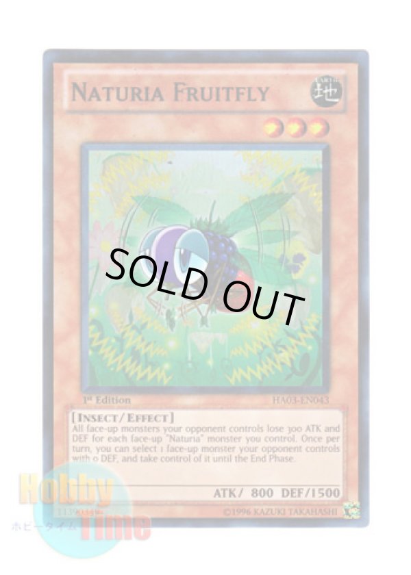 画像1: 英語版 HA03-EN043 Naturia Fruitfly ナチュル・フライトフライ (スーパーレア) 1st Edition