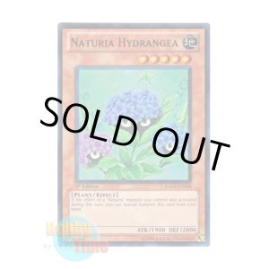 画像: 英語版 HA03-EN044 Naturia Hydrangea ナチュル・ハイドランジー (スーパーレア) 1st Edition