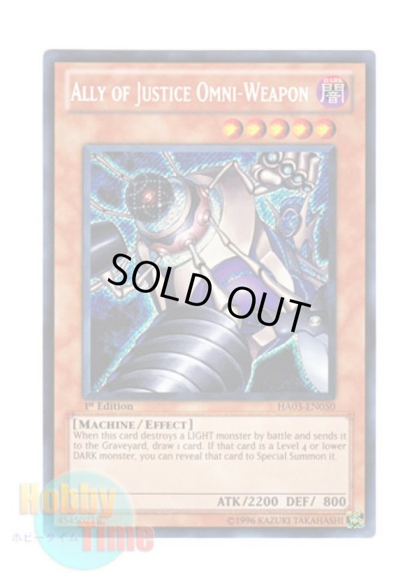 画像1: 英語版 HA03-EN050 Ally of Justice Omni-Weapon Ａ・Ｏ・Ｊ リーサル・ウェポン (シークレットレア) 1st Edition