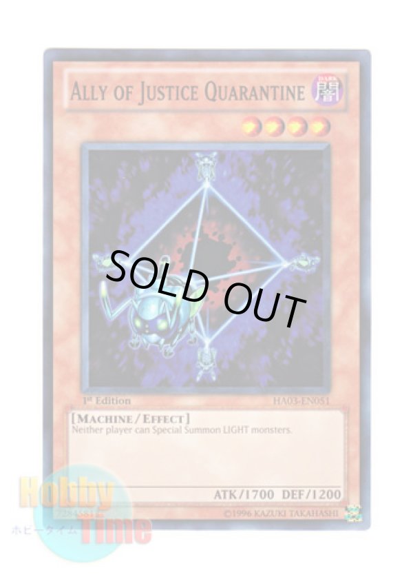 画像1: 英語版 HA03-EN051 Ally of Justice Quarantine Ａ・Ｏ・Ｊ Ｄ.Ｄ.チェッカー (スーパーレア) 1st Edition