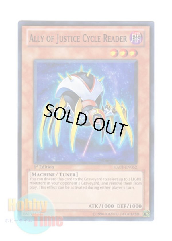 画像1: 英語版 HA03-EN052 Ally of Justice Cycle Reader Ａ・Ｏ・Ｊ サイクルリーダー (スーパーレア) 1st Edition
