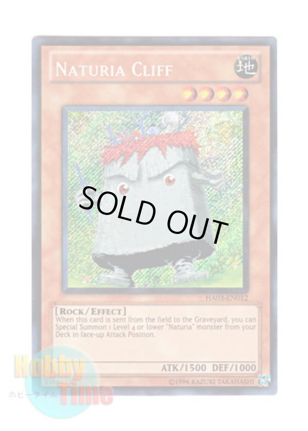 画像1: 英語版 HA03-EN012 Naturia Cliff ナチュル・クリフ (シークレットレア) Unlimited