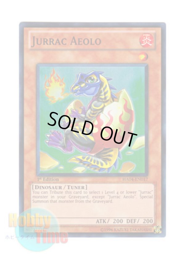 画像1: 英語版 HA04-EN017 Jurrac Aeolo ジュラック・アウロ (スーパーレア) 1st Edition