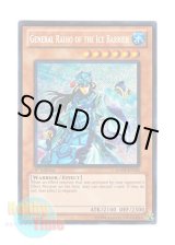画像: 英語版 HA04-EN025 General Raiho of the Ice Barrier 氷結界の虎将 ライホウ (シークレットレア) 1st Edition