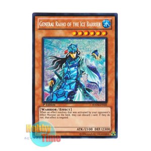 画像: 英語版 HA04-EN025 General Raiho of the Ice Barrier 氷結界の虎将 ライホウ (シークレットレア) 1st Edition