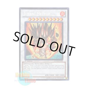 画像: 英語版 HA04-EN029 Jurrac Meteor ジュラック・メテオ (シークレットレア) 1st Edition