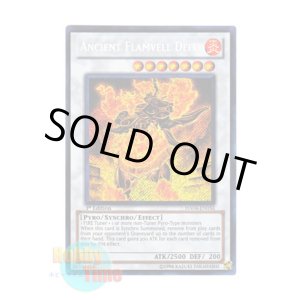 画像: 英語版 HA04-EN056 Ancient Flamvell Deity エンシェント・ゴッド・フレムベル (シークレットレア) 1st Edition