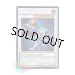 画像: 英語版 HA04-EN057 Genex Ally Triforce A・ジェネクス・トライフォース (シークレットレア) 1st Edition