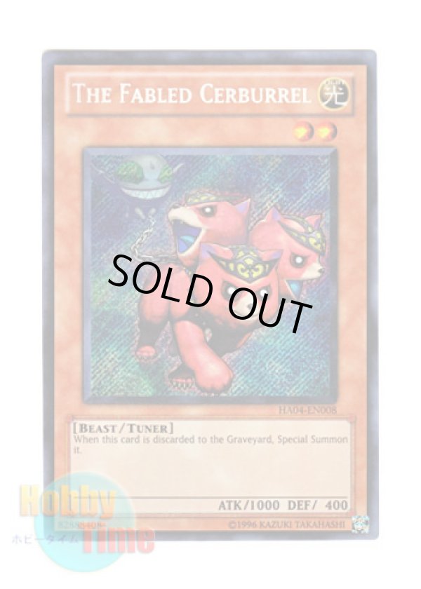 画像1: 英語版 HA04-EN008 The Fabled Cerburrel 魔轟神獣ケルベラル (シークレットレア) Unlimited