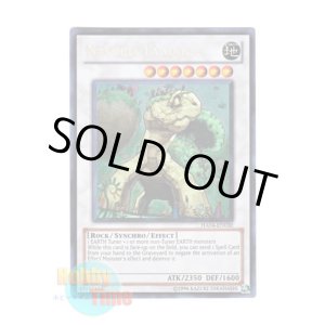 画像: 英語版 HA04-EN030 Naturia Landoise ナチュル・ランドオルス (シークレットレア) Unlimited