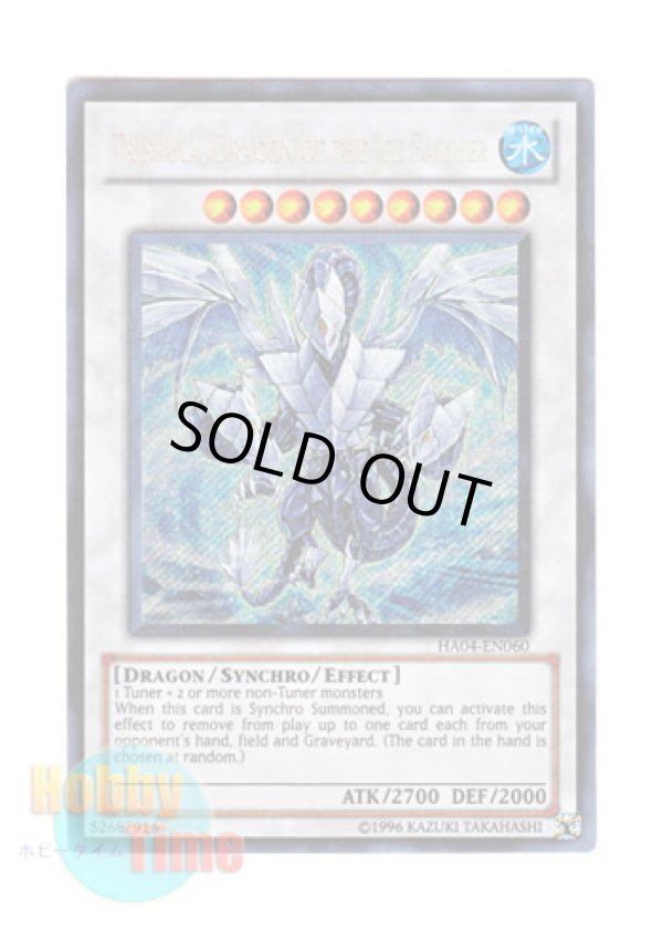 画像1: 英語版 HA04-EN060 Trishula, Dragon of the Ice Barrier 氷結界の龍 トリシューラ (シークレットレア) Unlimited