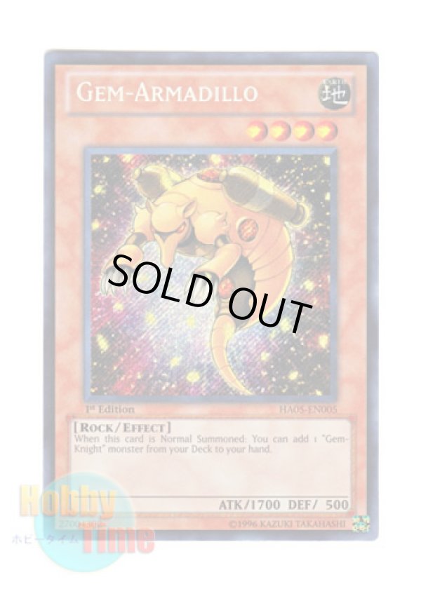 画像1: 英語版 HA05-EN005 Gem-Armadillo ジェムレシス (シークレットレア) 1st Edition